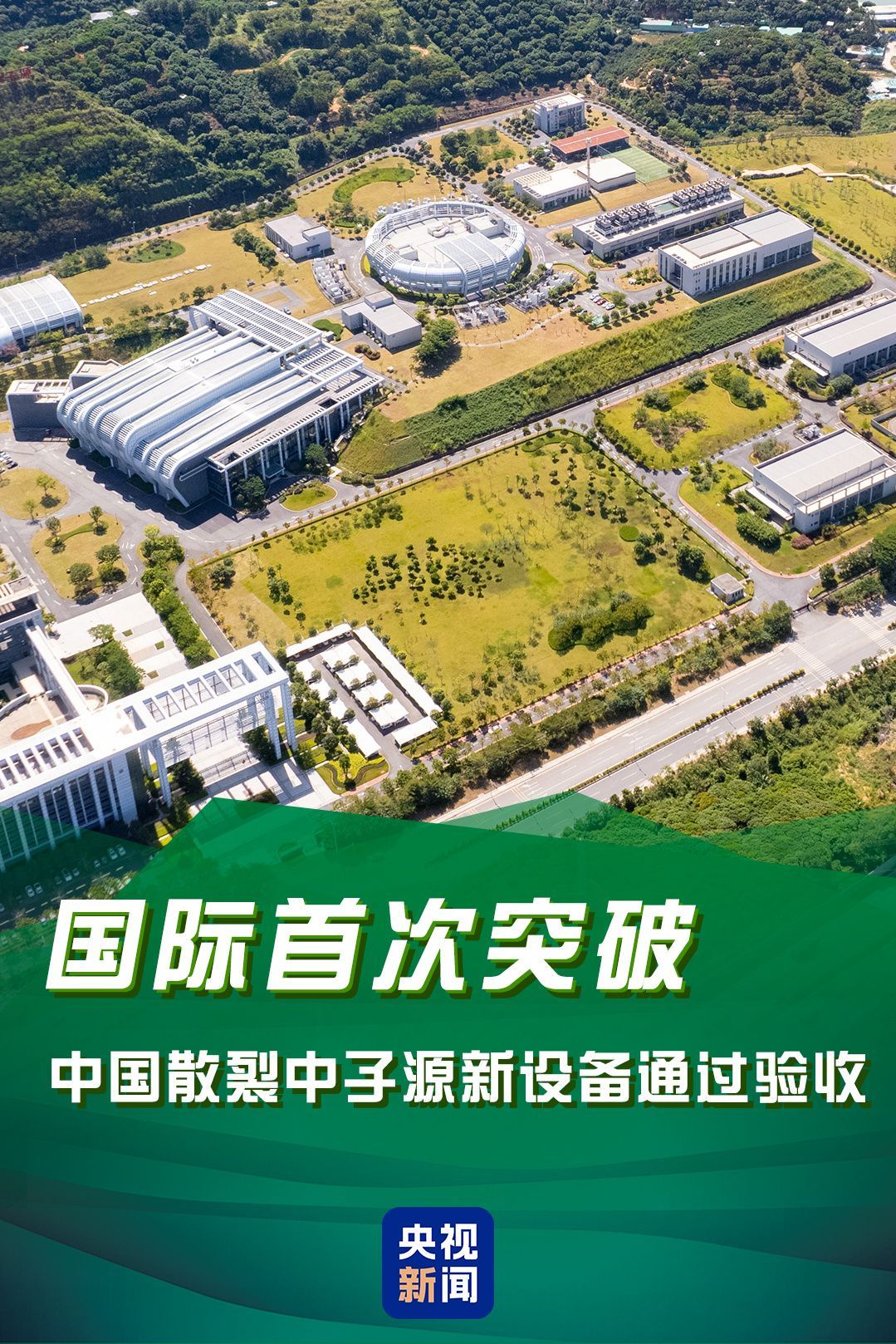 初次、打破、一流！上个周末，大国工程好消息不断