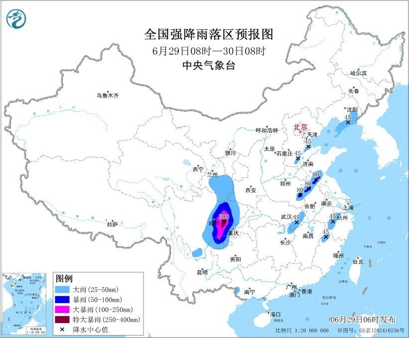 中央气象天文台发布了大雨的黄色警告，强烈的