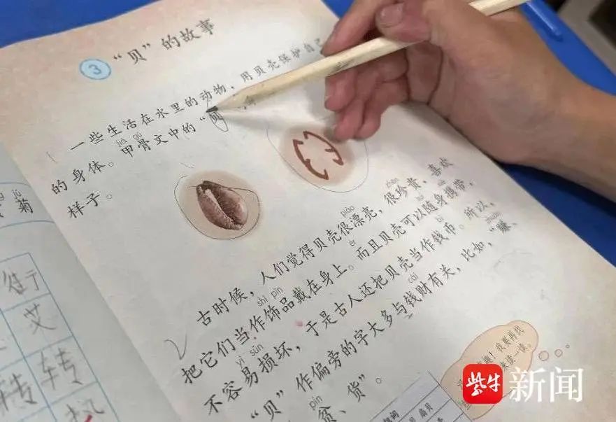 二年级的人选择了中文书的错误答案，人们的教