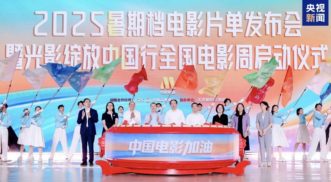 这是电影中的标签！电影订单准备就绪→