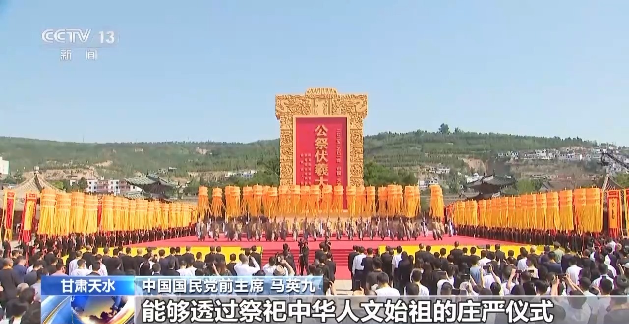 Ma Ying-Jeou带领代表团前往Gansu：台湾海峡的两面都