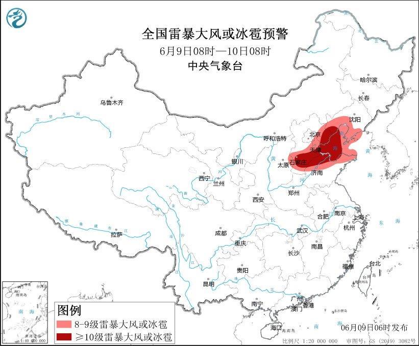 四预警齐发 部分地区将有10级以上雷暴劲风