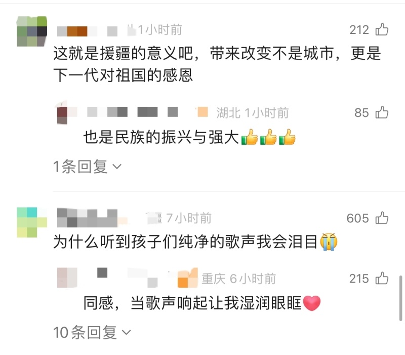 新疆的儿童唱歌的歌曲来自南方福建和福建的家