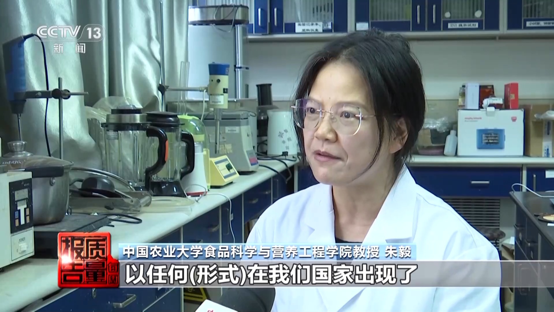 每周质量报告丨减肥食品检出明令禁止成分！揭开“快速瘦身”真面目(图15)