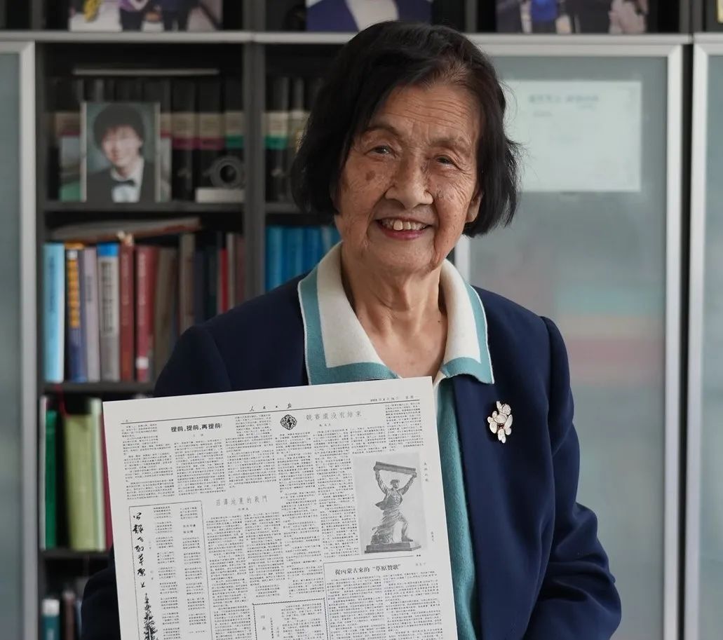 黑瓜网每日大赛登上人民日报66年后92岁院士李依依的竞赛还在继续
