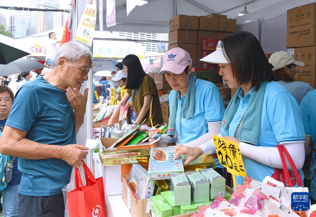 第三个“故乡市场狂欢节”在香港开放