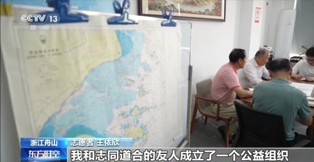 守护蔚蓝 “陆海联动”的系统治理如何让海湾重获新生？(图35)