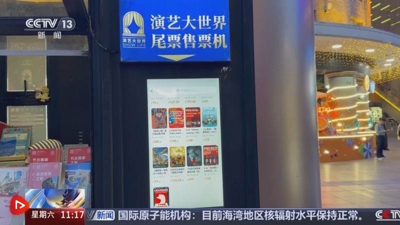 “文化 +商业”促进了新的“顶级”“非传统”新