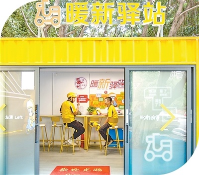 重庆增强了诸如送货和快递等团体中的专业利益