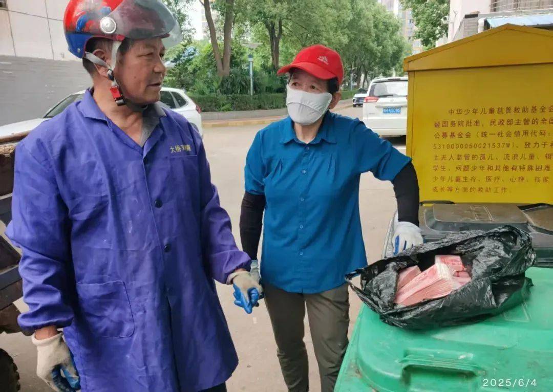 9万元现金，被她扔了！