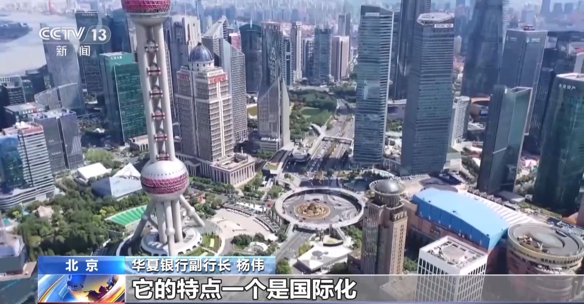 两家银行共同增加了财政支持，以促进行业公园