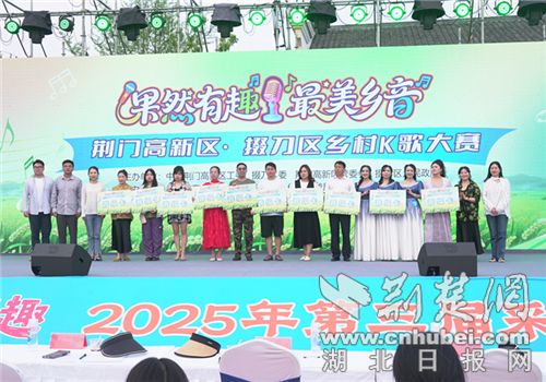 Jingmen High-tech Zone·Dedao District K-S-S-S-S-S-S-S-S-S-S-