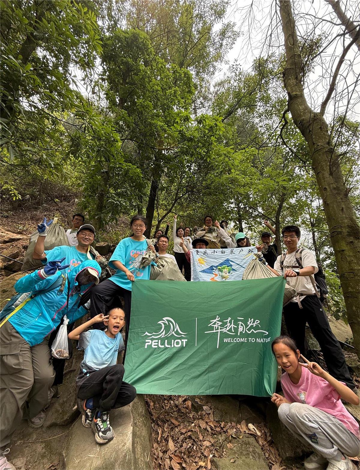 “无痕徒步”日渐流行参与者随身携带垃圾袋有人两年捡了80多公斤垃圾(图1)
