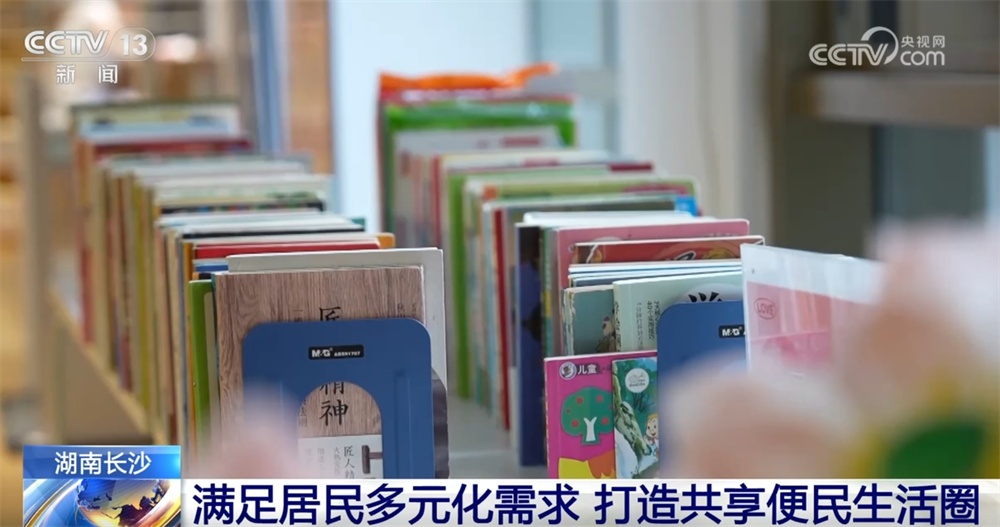民生一件事｜“一刻钟便民生活圈”怎么提高幸福感？这些实践探究给出答案↓