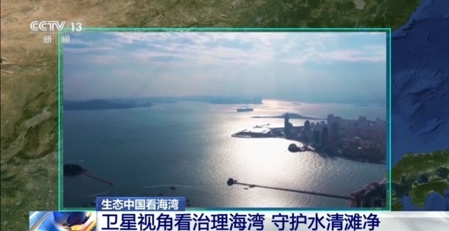 守护蔚蓝 “陆海联动”的系统治理如何让海湾重获新生？(图5)