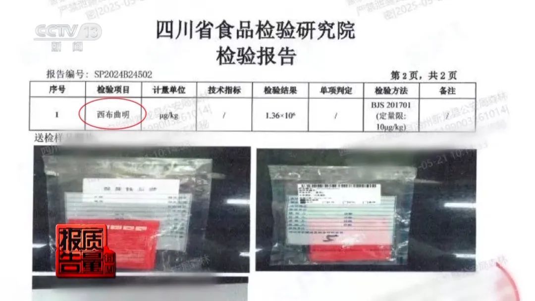 瘦咖啡中800元的成本只有1元？互联网名人的介绍