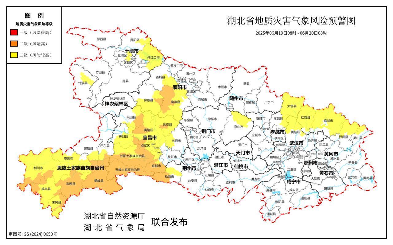 警告！从现在到明天，在湖北地区这些地