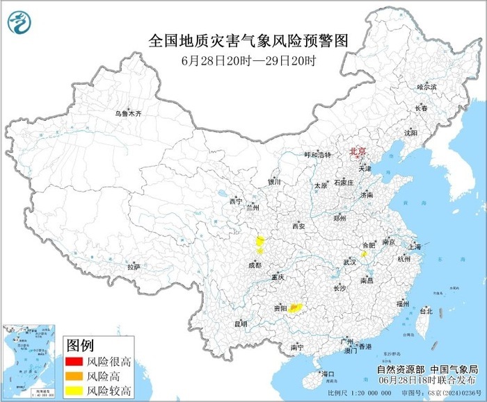 注意！南部 - 瓜苏的当地地质