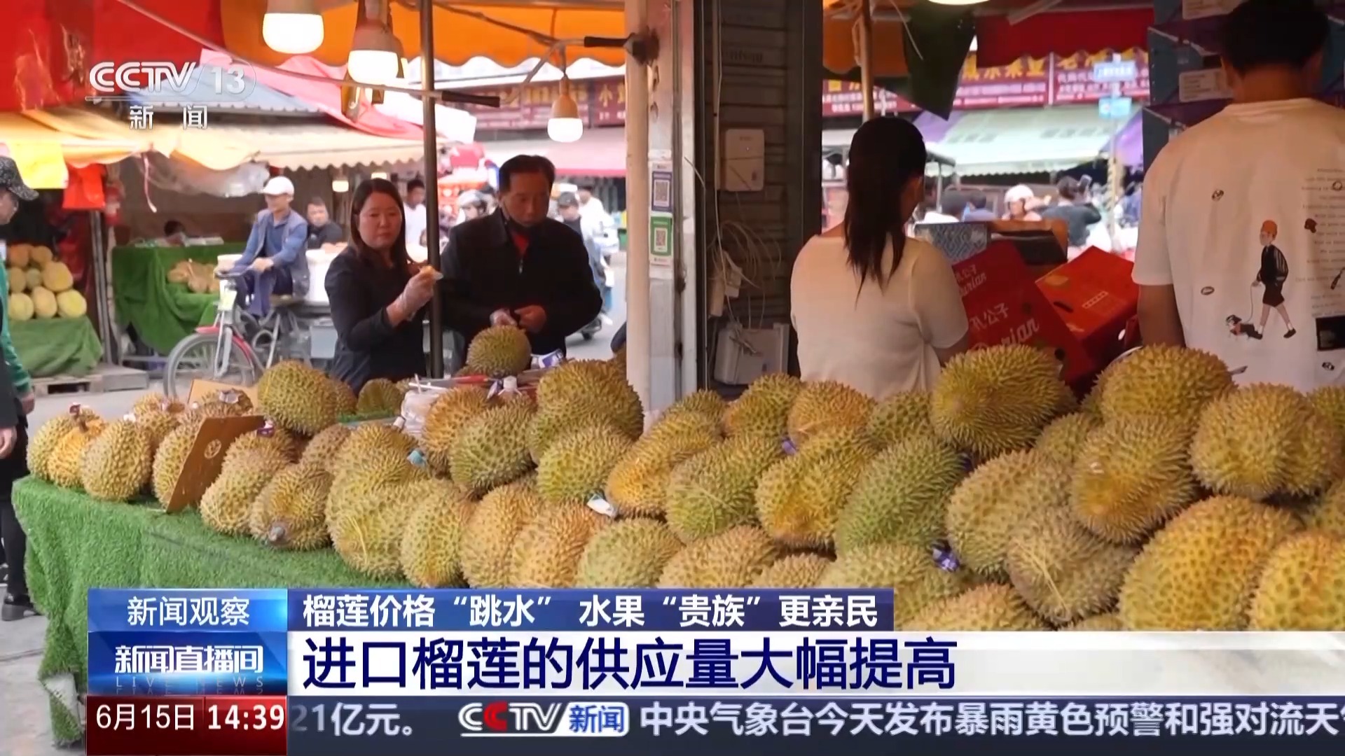 坐着火车上餐桌 完成“榴莲自在”本来与这条跨国专线有关