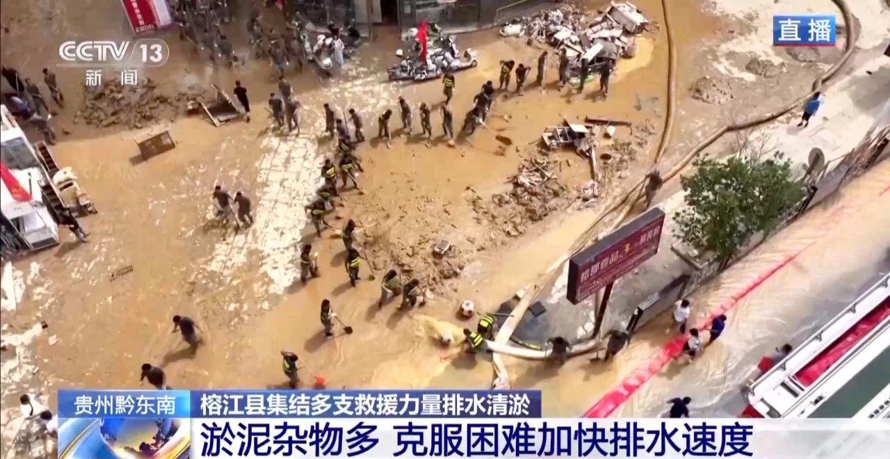 大雨和洪水后安全吗？这些隐藏的风险也很危险