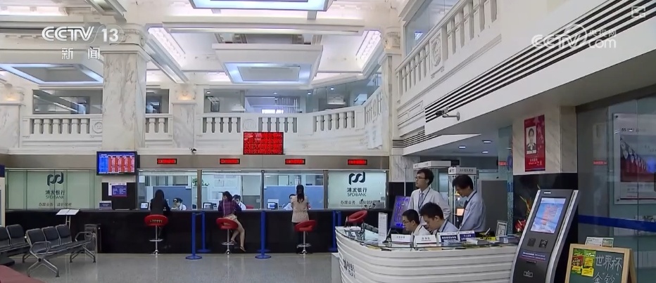 经济增加、立异驱动、高水平敞开，利好积累！人民币财物“吸引力”继续增强