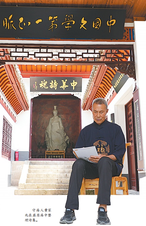 Quxiang Temple守护了中国诗歌的灵魂