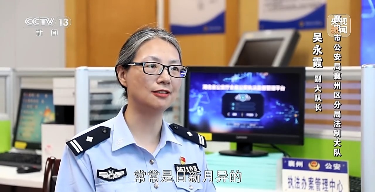 新闻周刊丨非法记录“有时会犯错有时会分散您