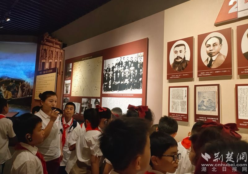 红领巾红色印记寻访红安县永河小学学子赴武汉红巷开展红色寻访活动