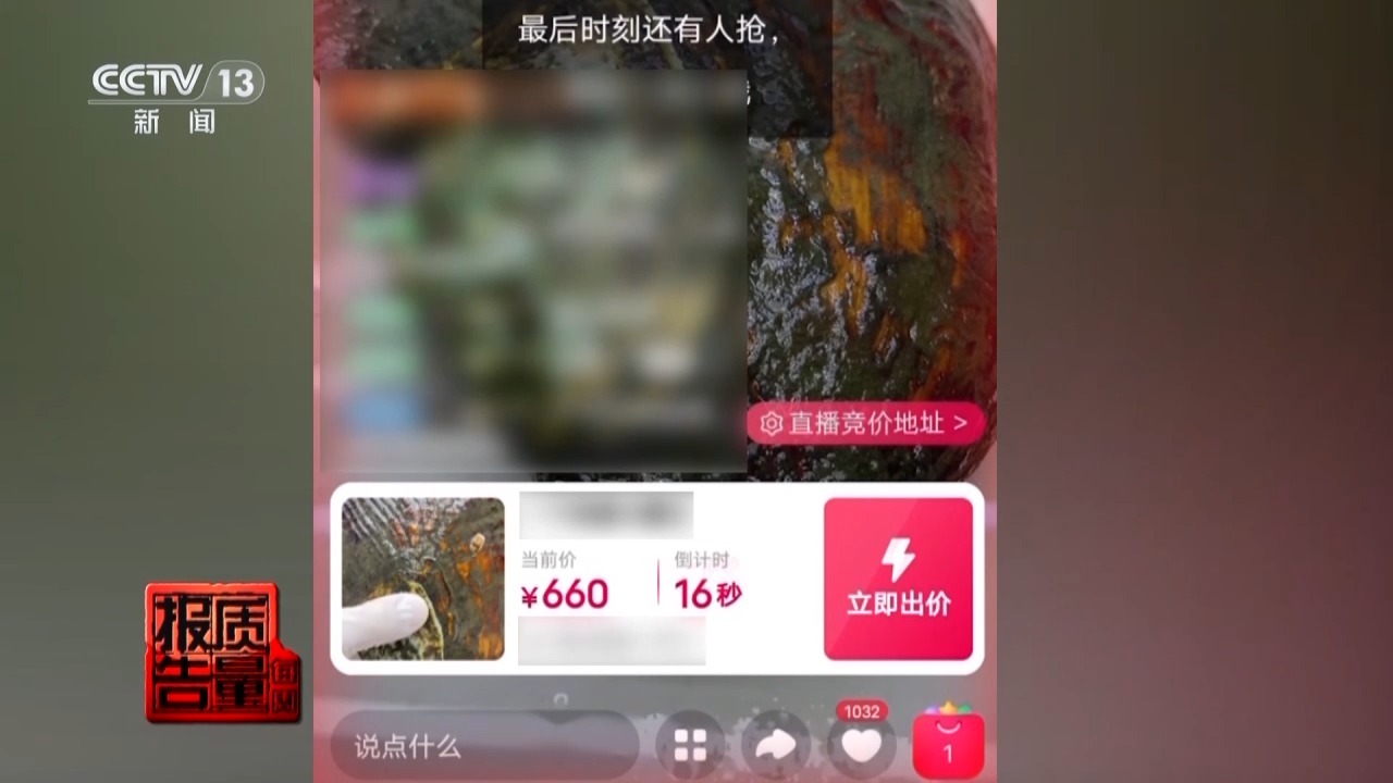 (图6)