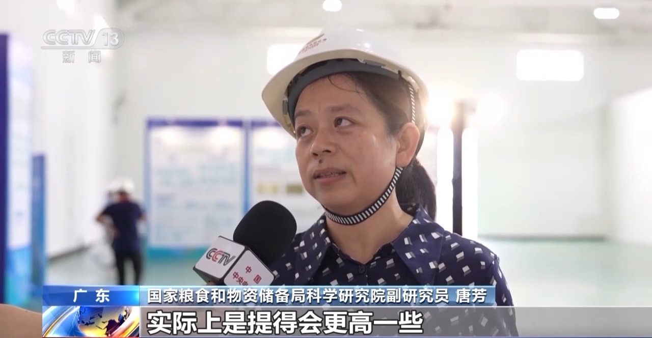 “绿色储粮”新方向 大国粮仓焕发“智能体”数字生命力(图13)
