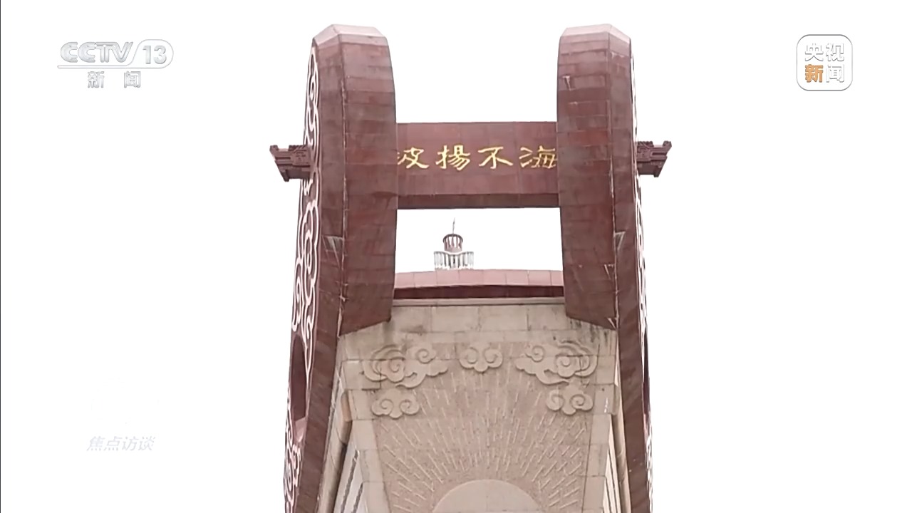 焦点访谈丨“国家趋势”玩具破坏了圈子。小型