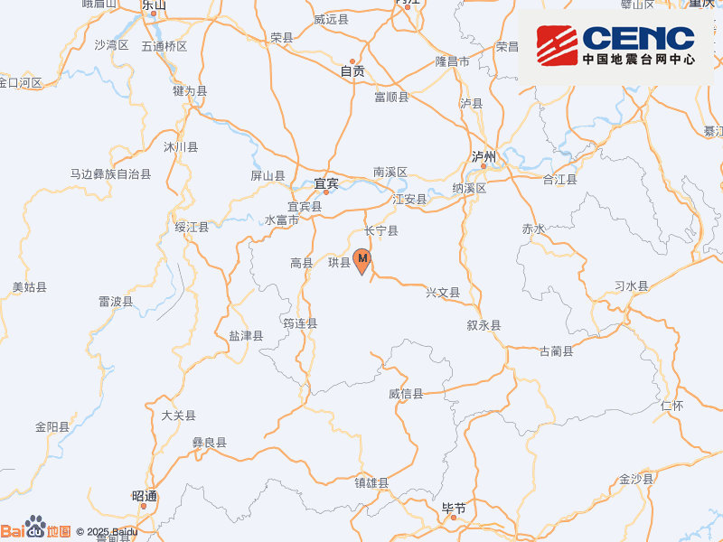 四川宜宾市珙县产生4.5级地震