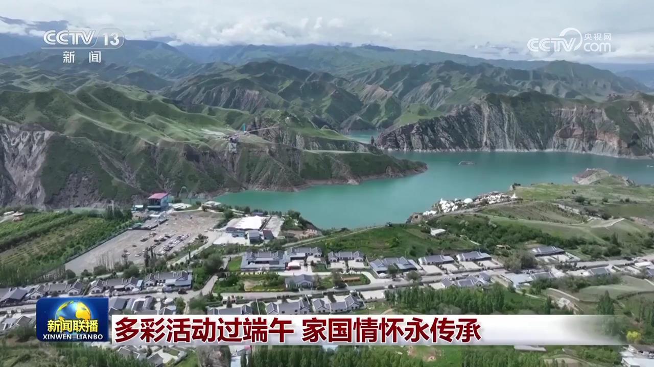 庆祝龙船庆祝活动的丰富多彩活动，家庭和乡村的感情将永远通过
