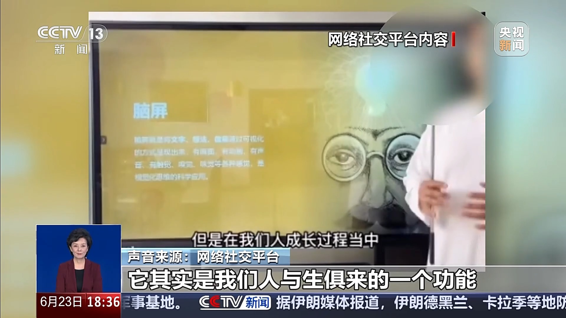 事实在这里|在3分钟内阅读100页的书。建立一个“大脑屏幕”可靠，使孩子们有