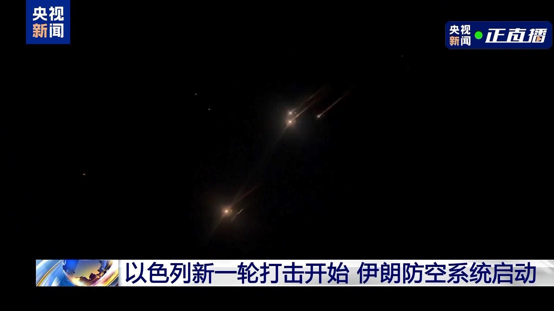 现场射击在前台|经过一个互相袭击的夜晚，伊朗