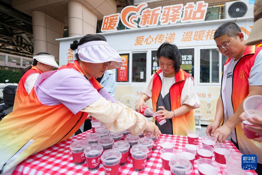 在高温下，“ Nuanxin Station”变成了一个很酷的供