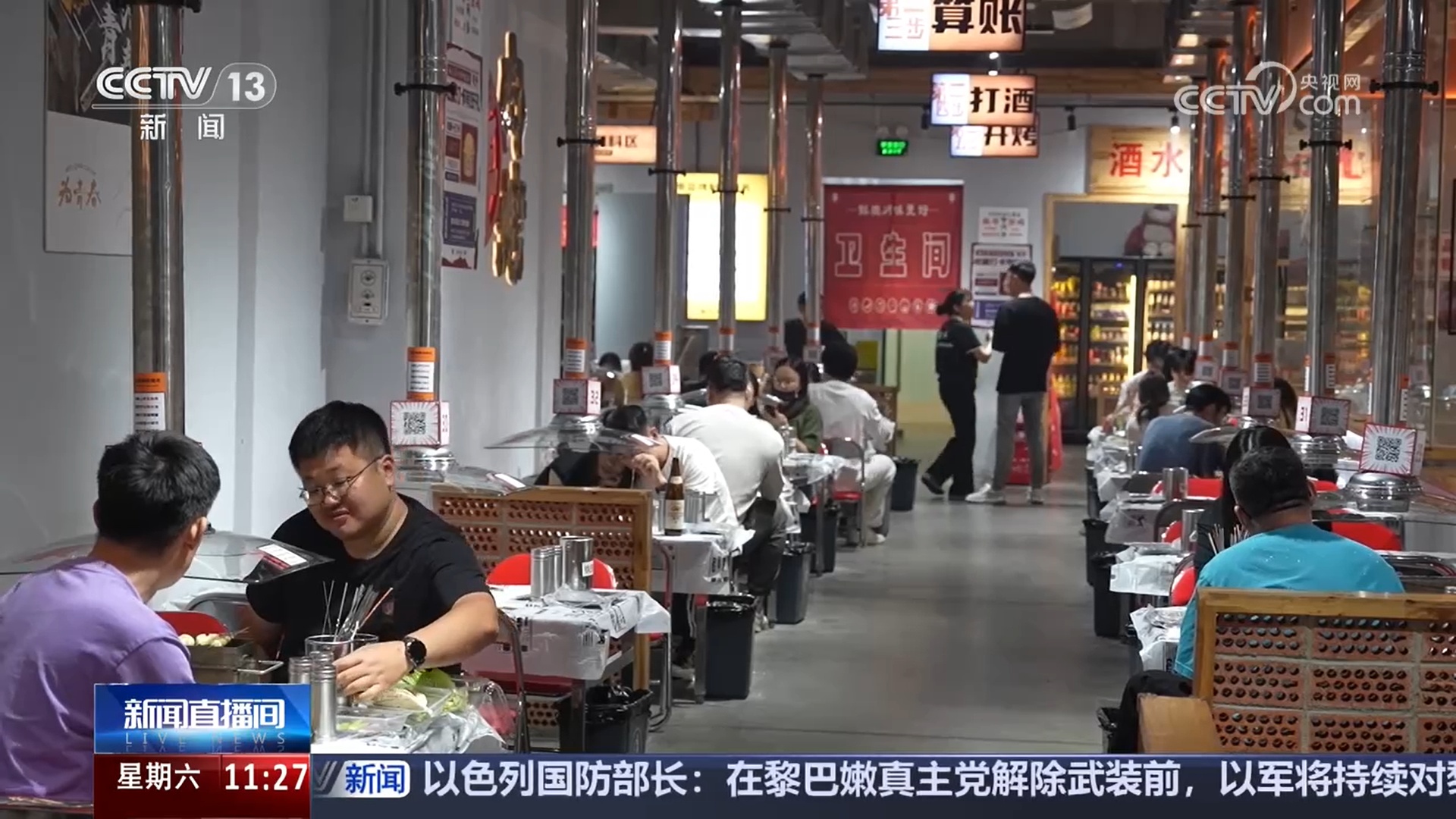 当城市更新遇到工业遗存 “出产车间”更新成为“生活空间” 促消费惠民生