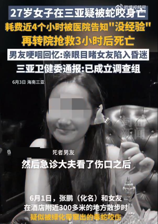 非常清晰的评论