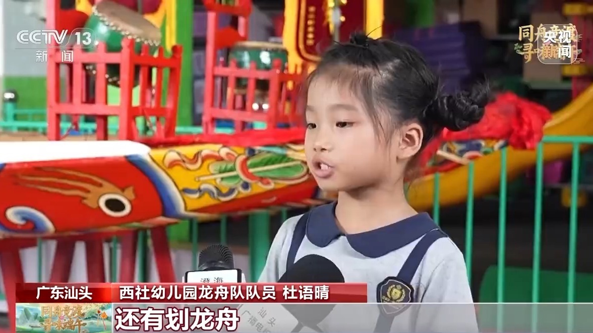 可可爱情“迷你”龙骑赛车儿童快乐海洋