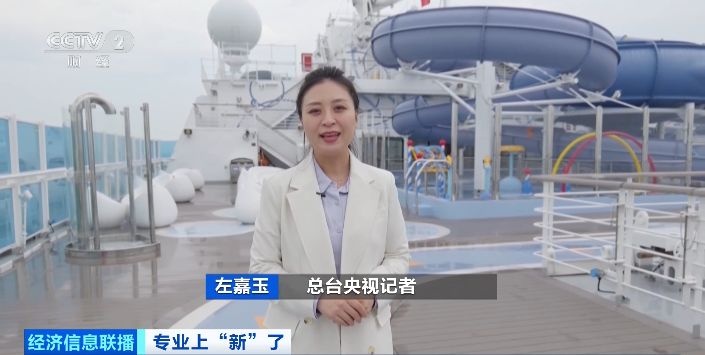 吹着海风上班！邮轮新专业带你玩转海上职场