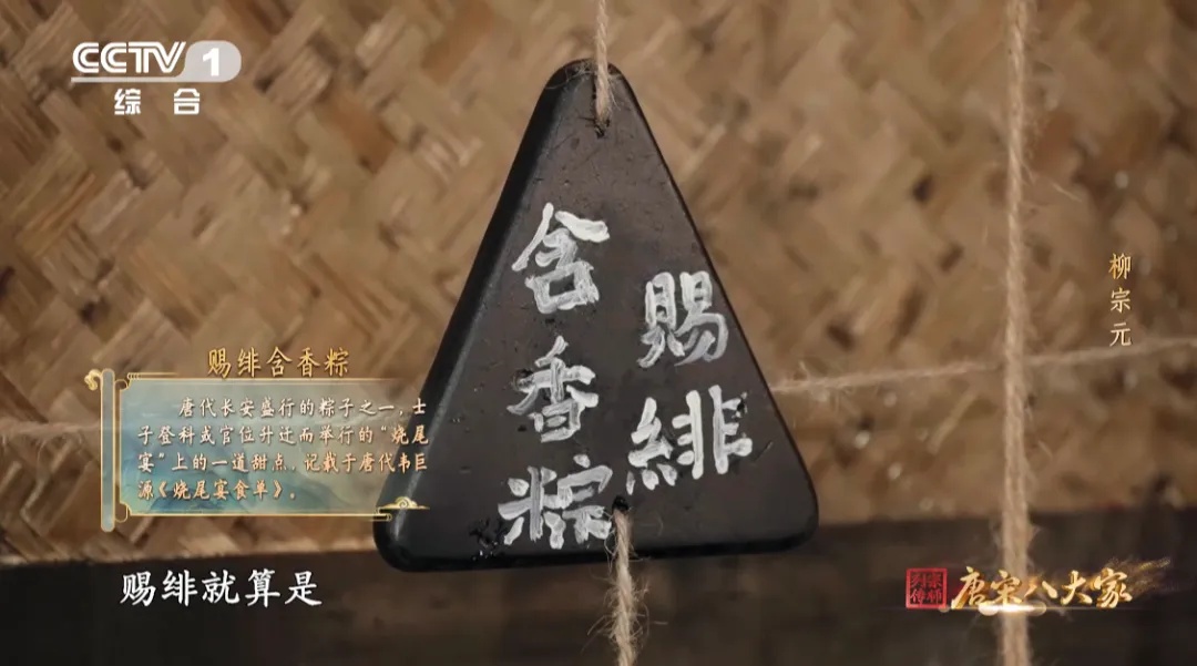 su dongpo“种植”湾莓稻饺子！网民：古老的人真