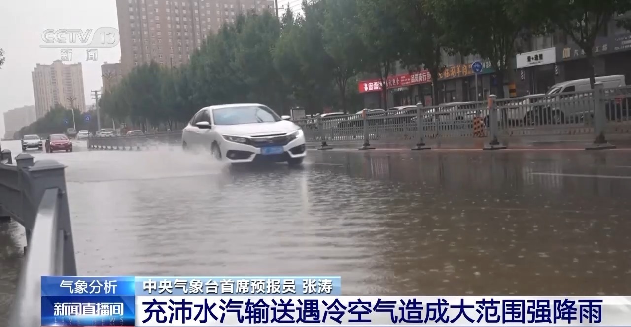 大雨的黄色警告！接下来的三天将在吉州，湖南