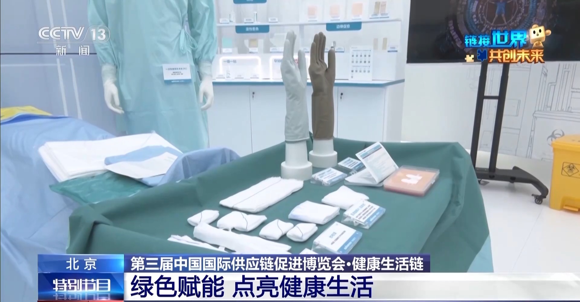 你有多少酒？测试您的乐器！技术通过曝光链来