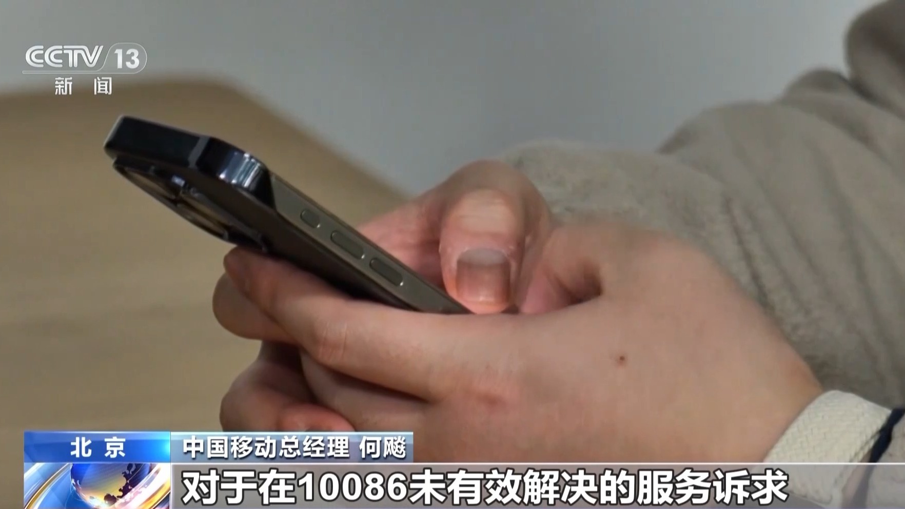 在合理化包装和透明价格时，三个主要运营商一