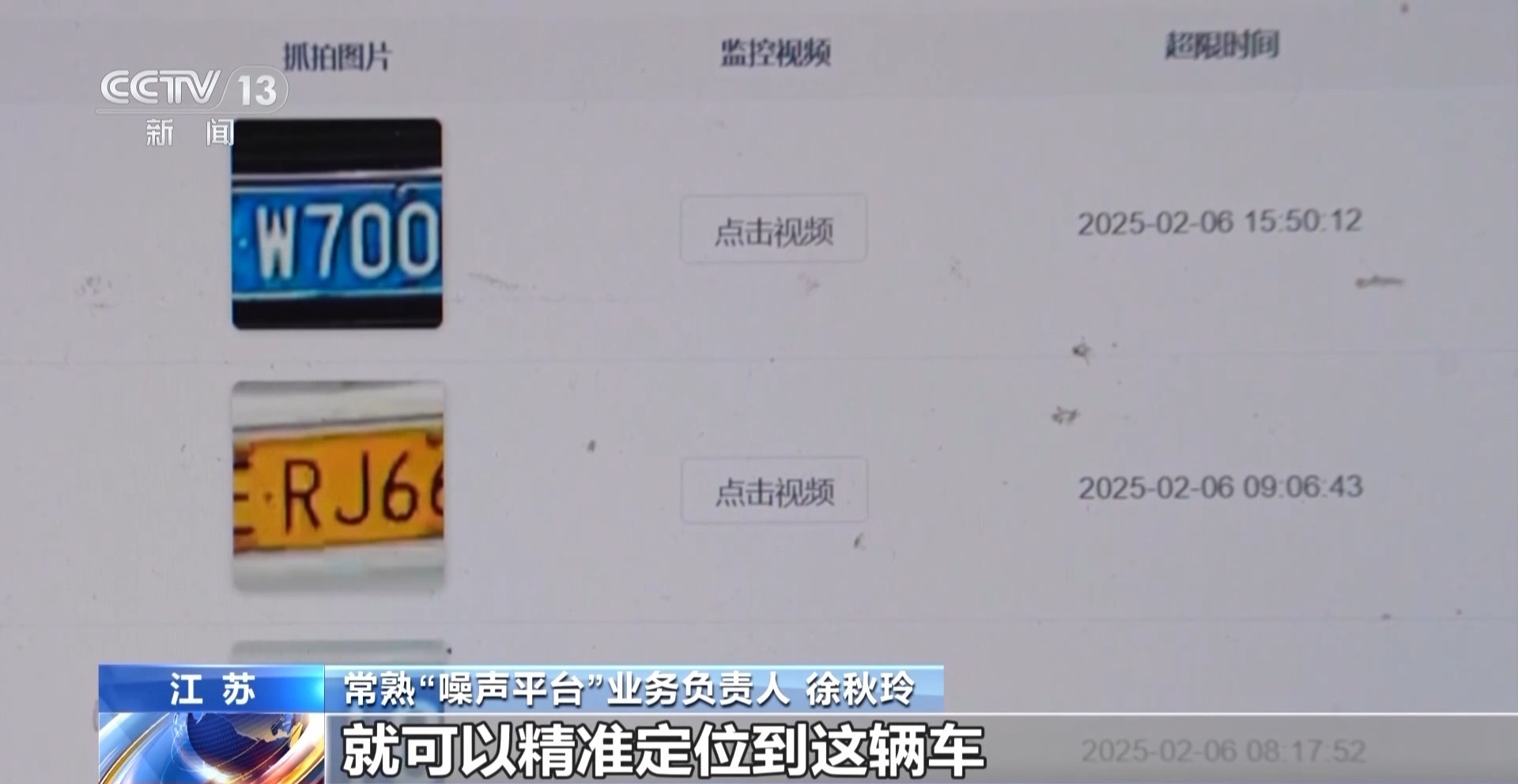 年中经济观察丨降噪材料、定向音响……在声谷听见未来新“声”态(图9)