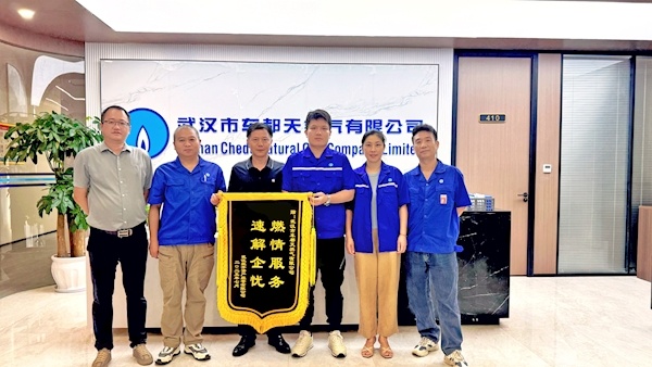 GAS FONT计划“在武汉经济和技术发展区的“施工前