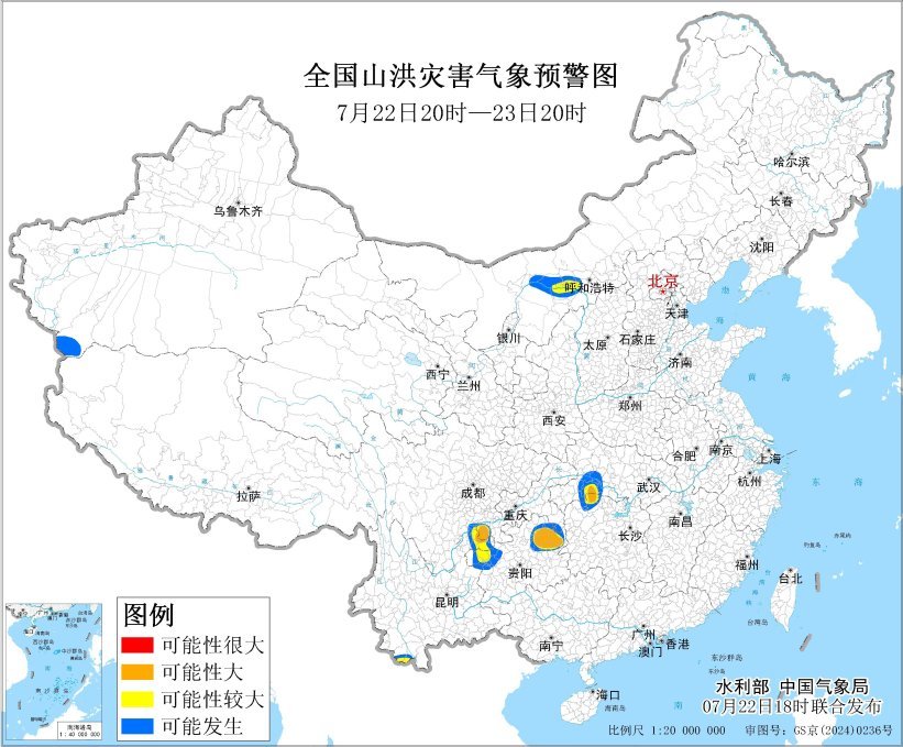 橙色警告：某些地区，例如胡河，湖南，四川，