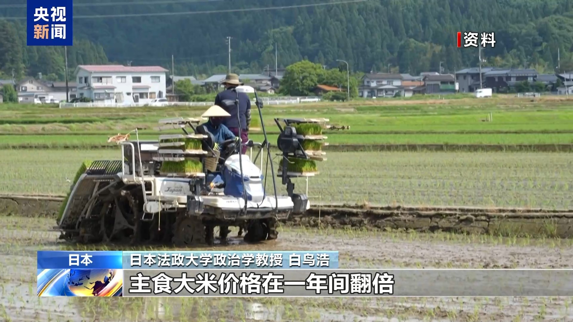 日本参议院大选始于专家：伊斯邦的内阁可能面