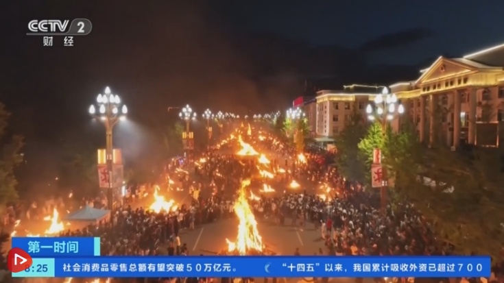 火炬狂欢节，Danxia Expedition ...特色活动轻巧的文