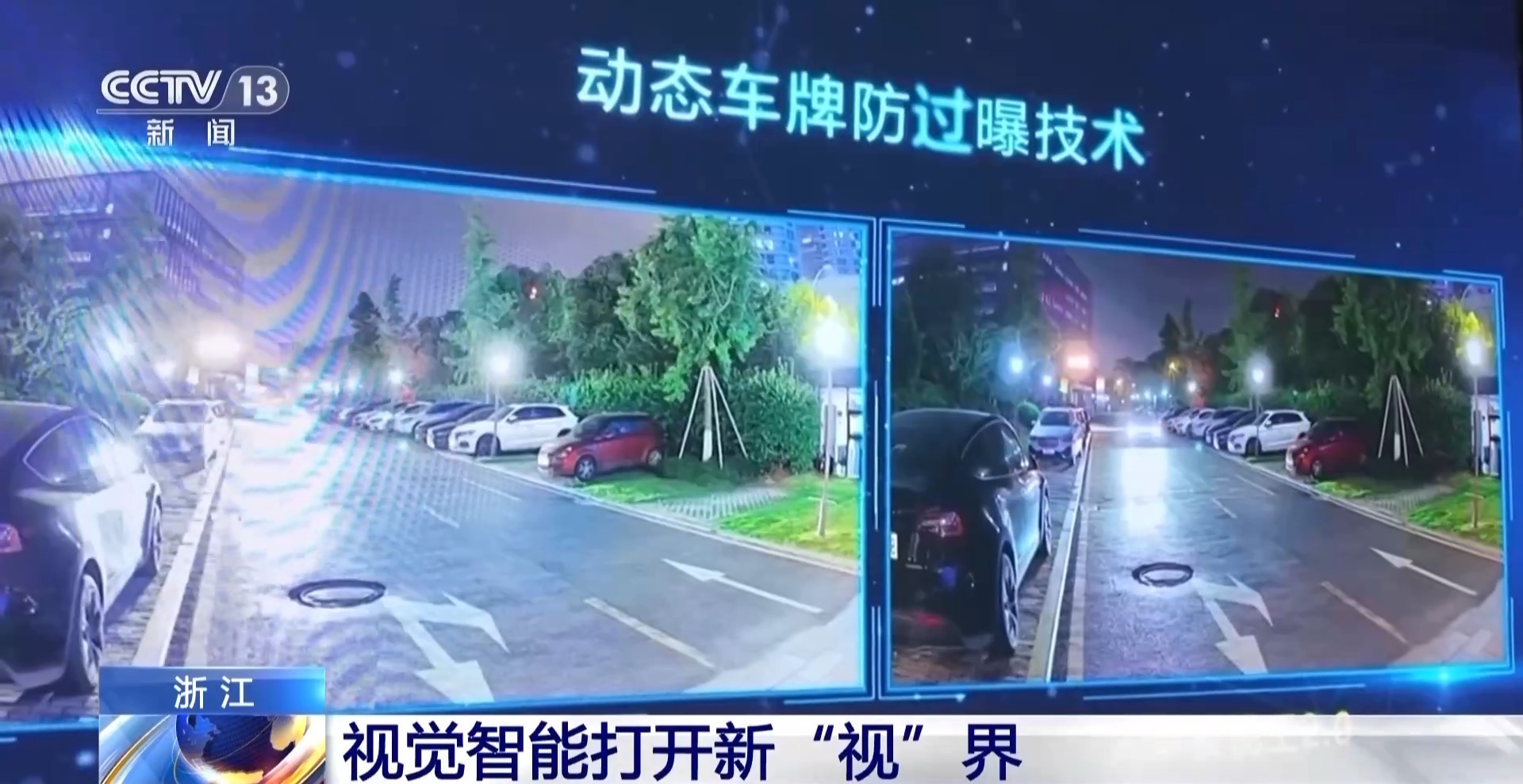 我们正在收集中期巴利的经济观察中的链条！中